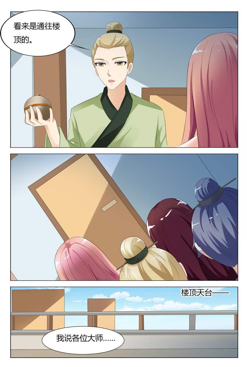 126 第126话-第125话