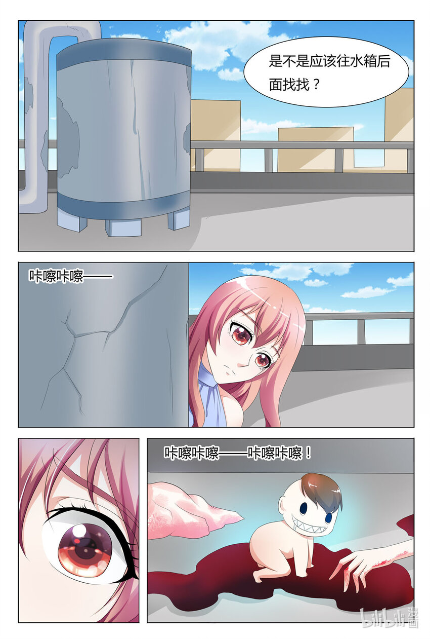 126 第126话-第125话