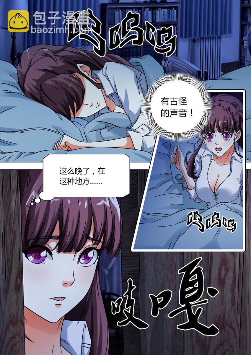 15 第15话-第15话