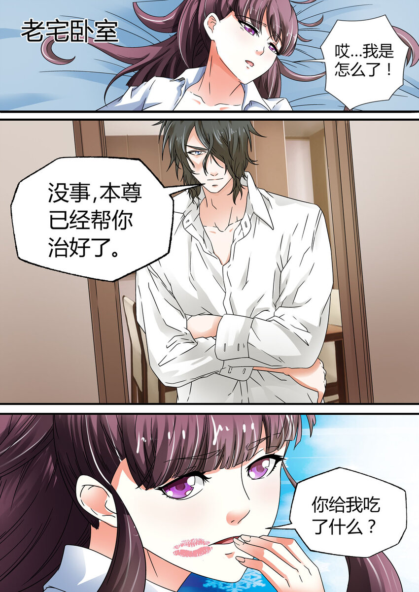 17 第17话-第17话