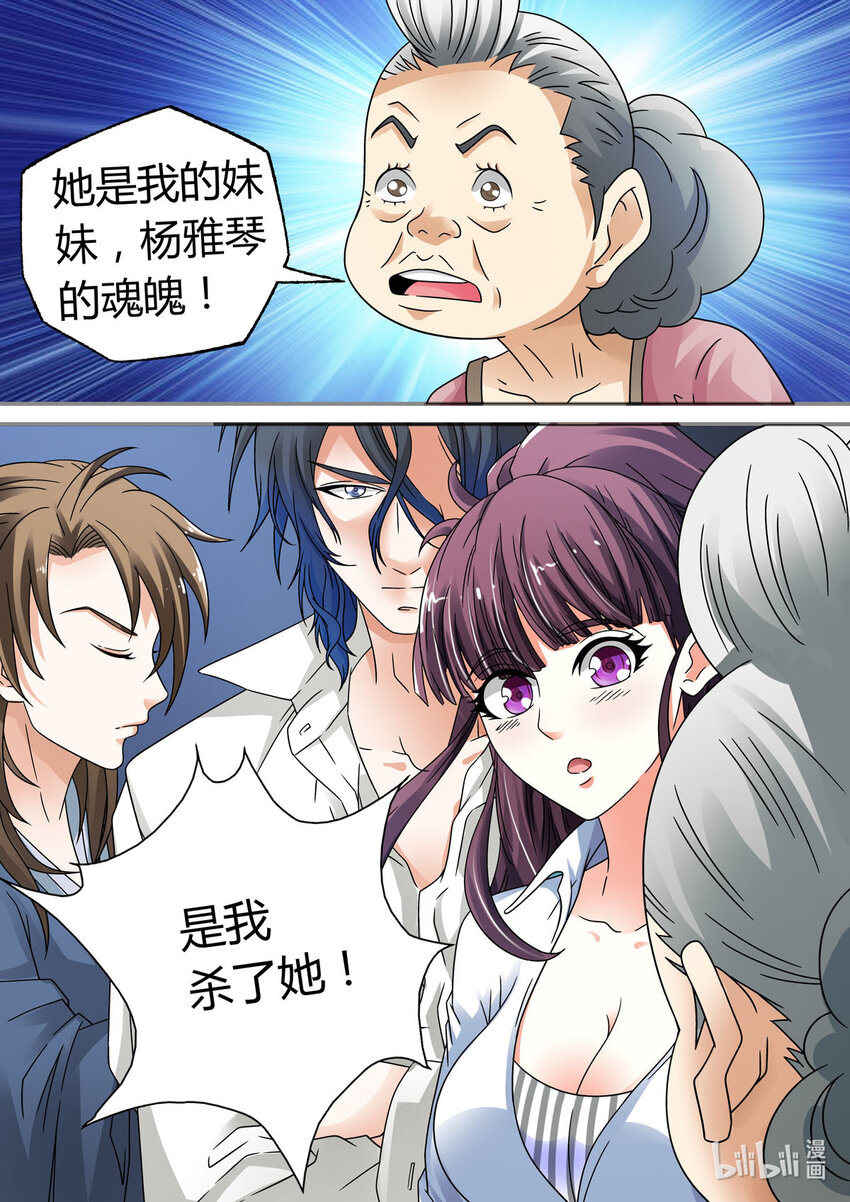 21 第21话-第21话