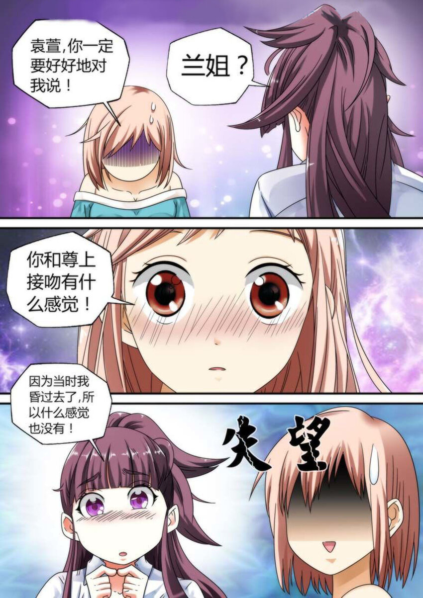 25 第25话-第25话