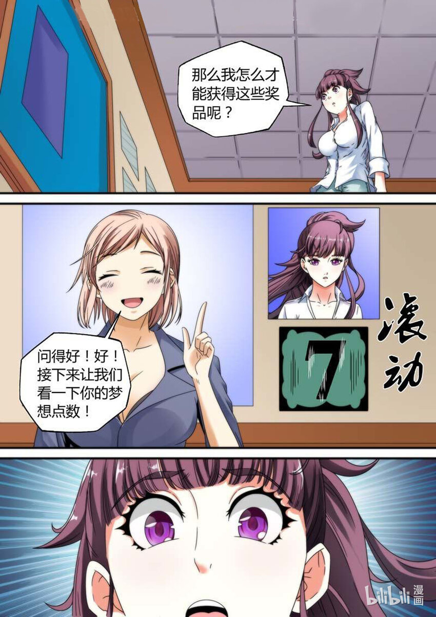 25 第25话-第25话