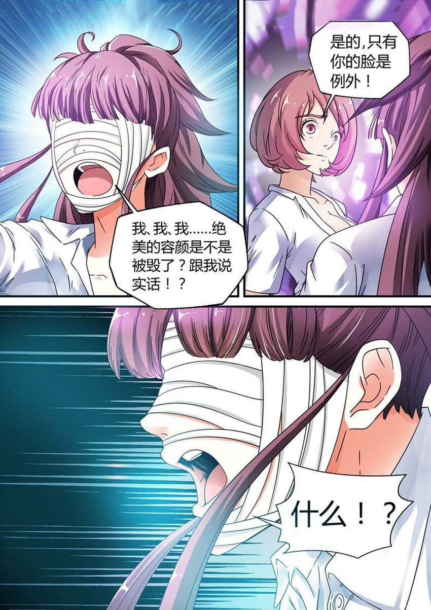 27 第27话-第27话