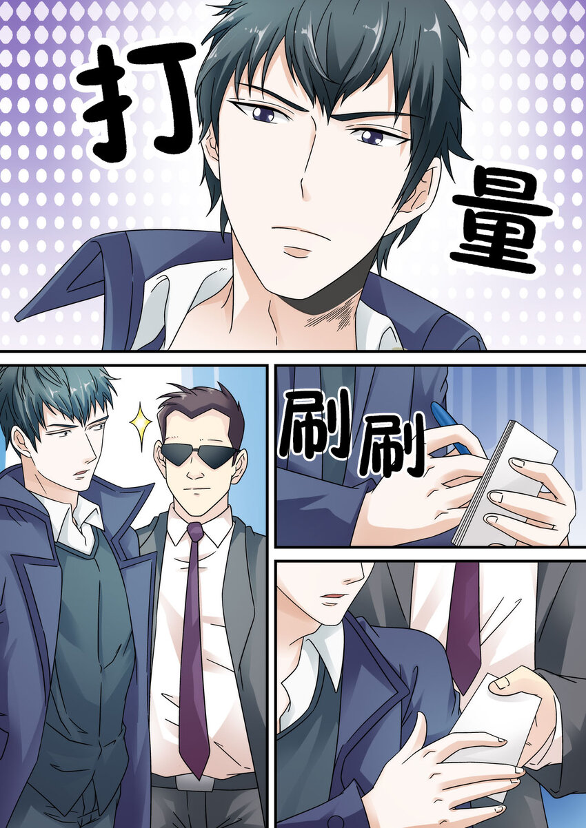 35 第35话-第35话