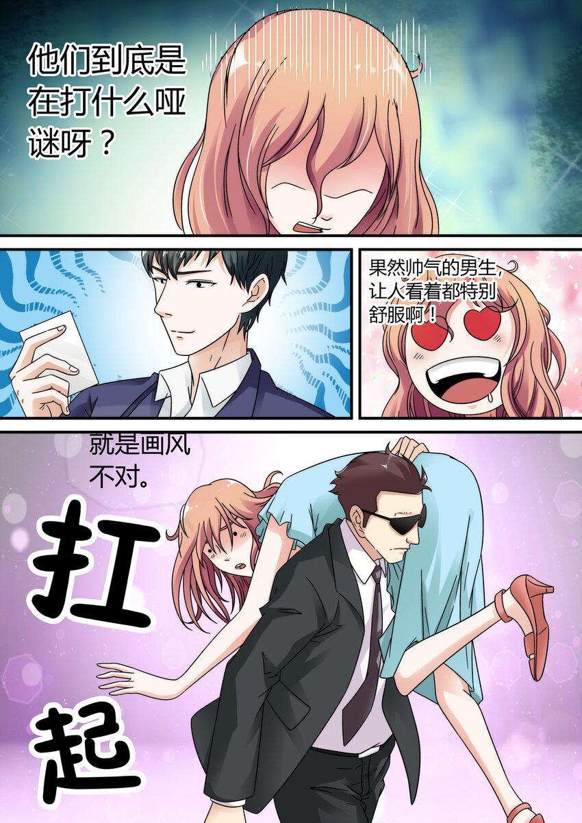 35 第35话-第35话