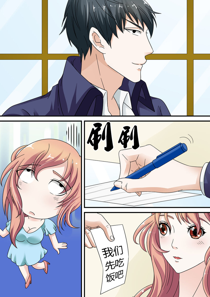 35 第35话-第35话