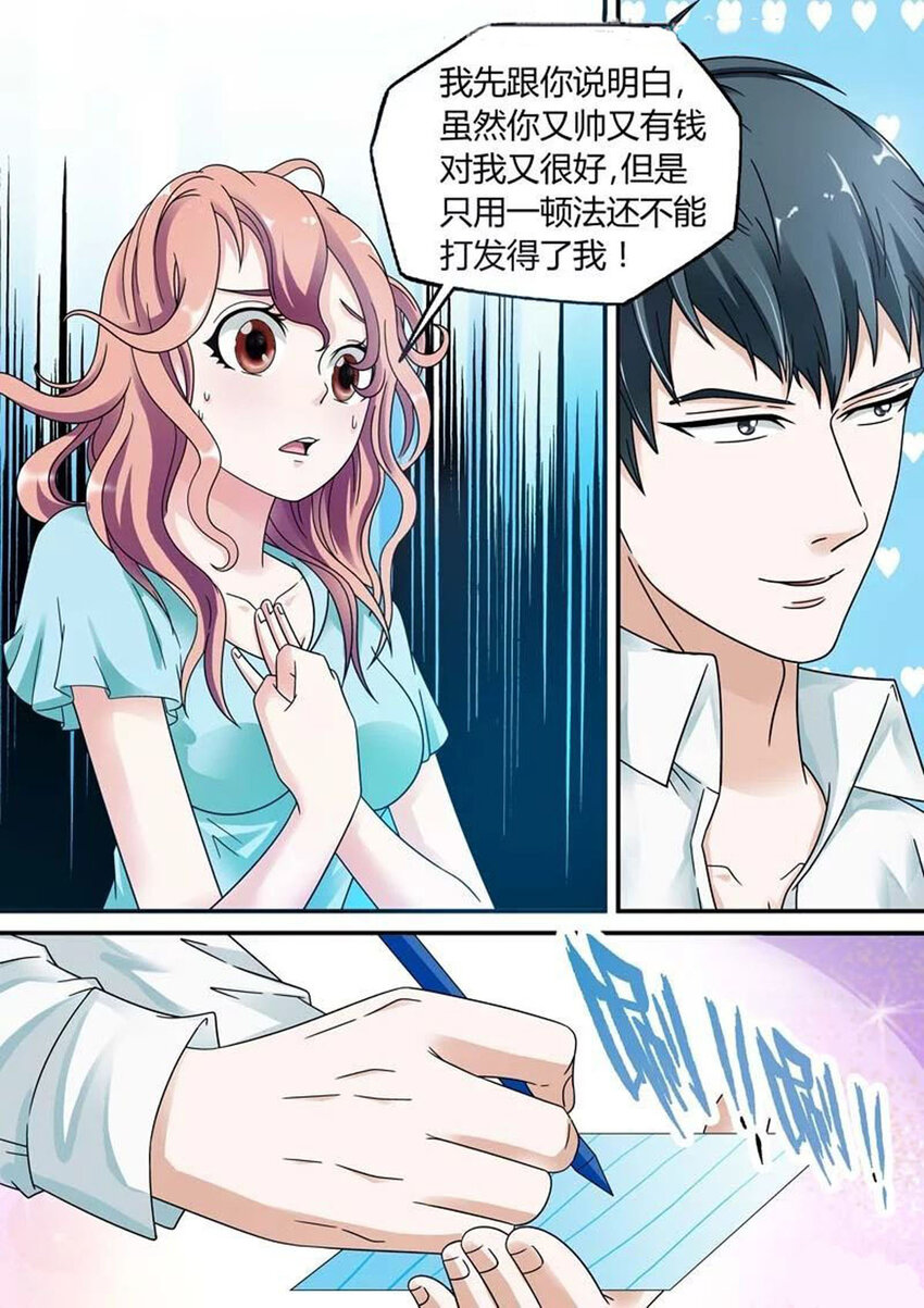 39 第39话-第39话