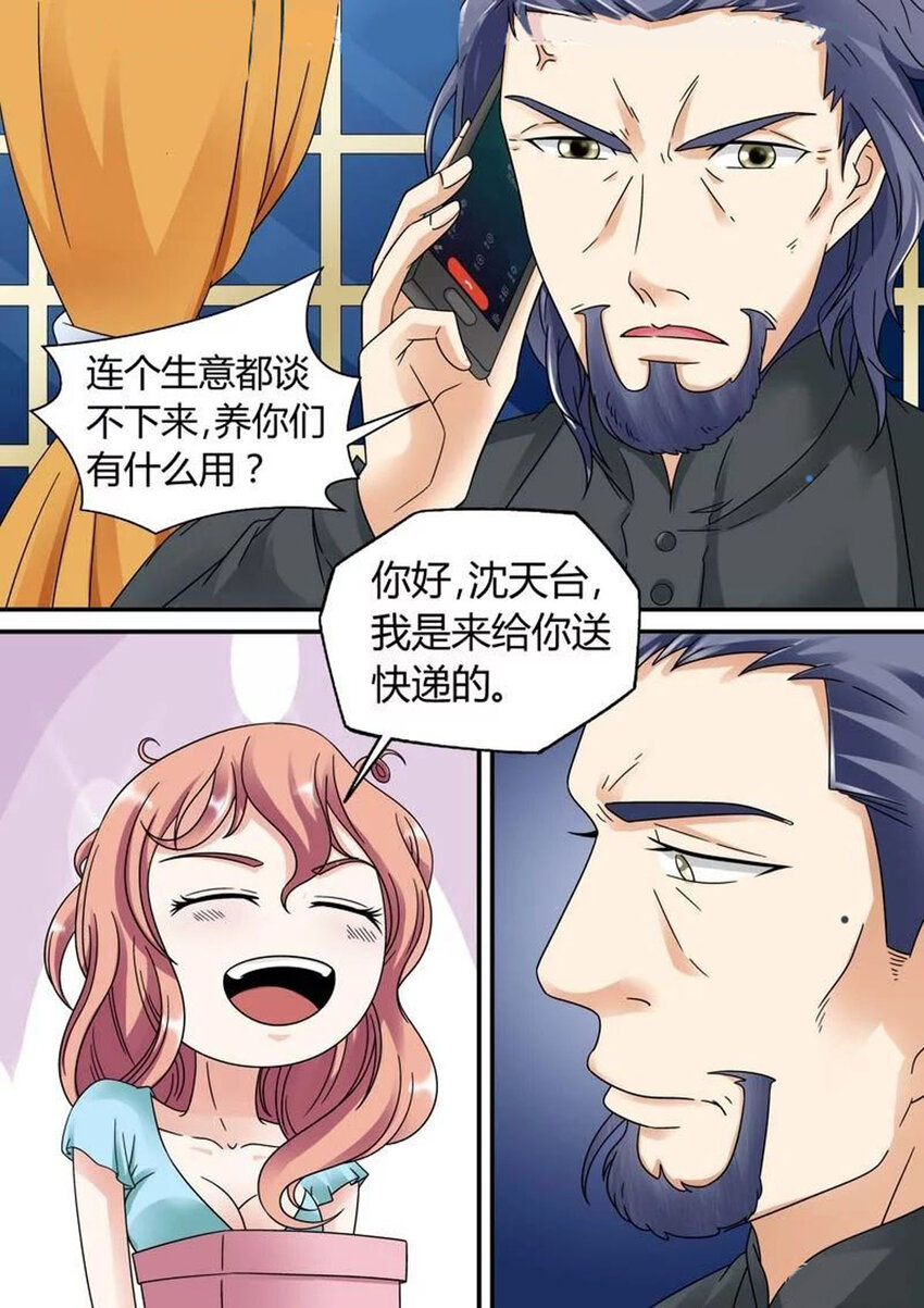 39 第39话-第39话