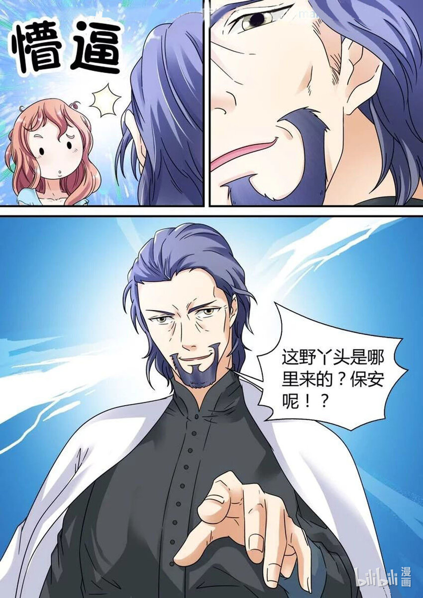 39 第39话-第39话