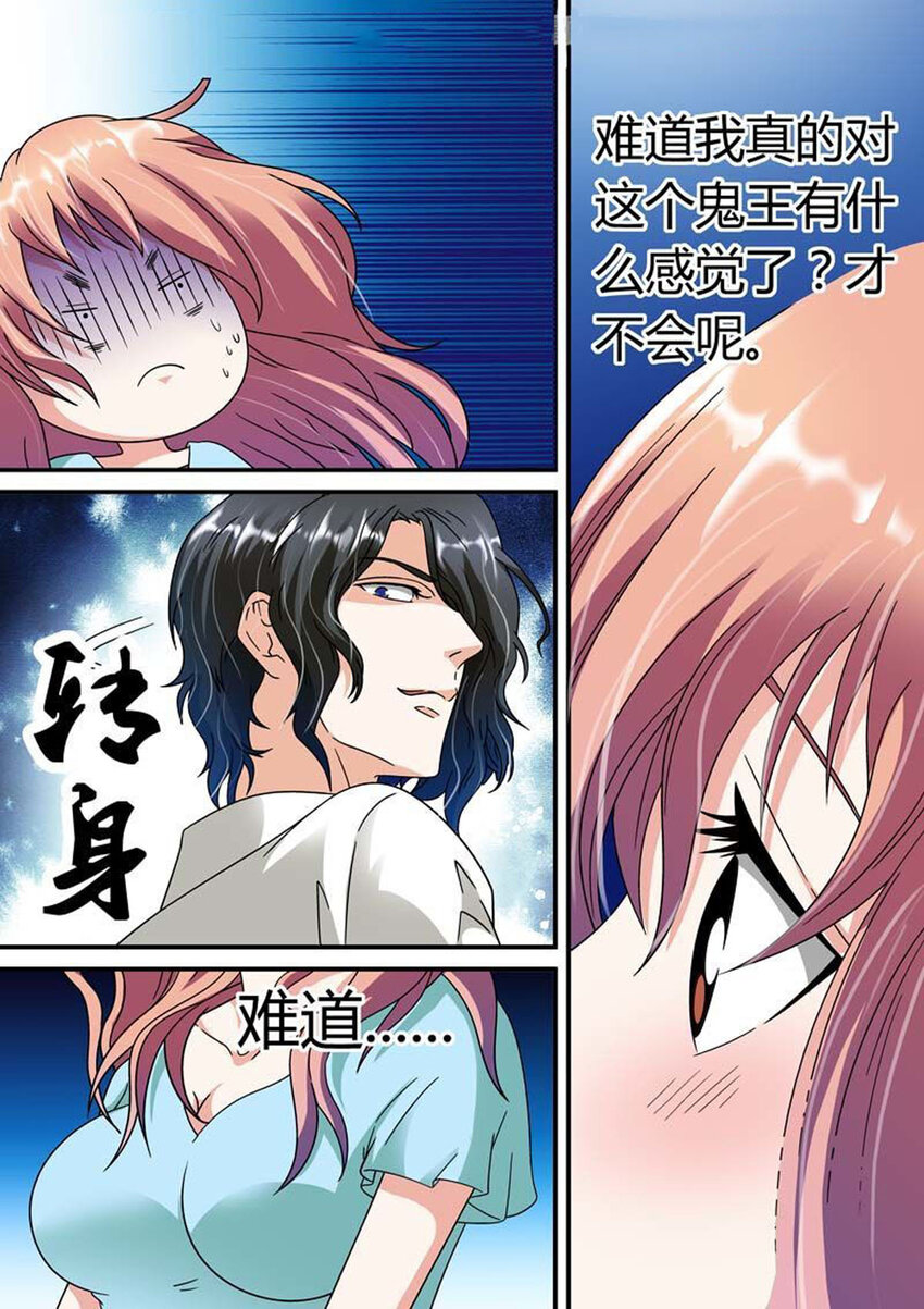 45 第45话-第45话