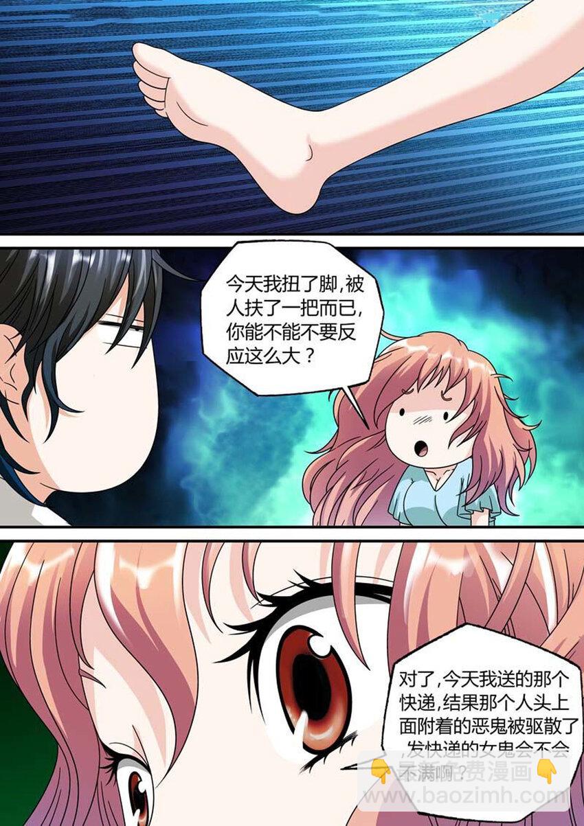 45 第45话-第45话