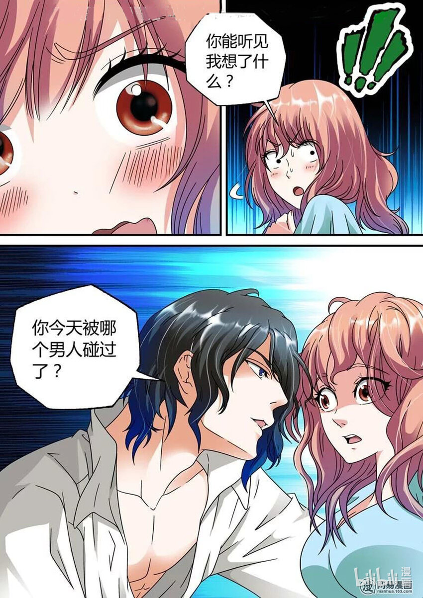 45 第45话-第45话