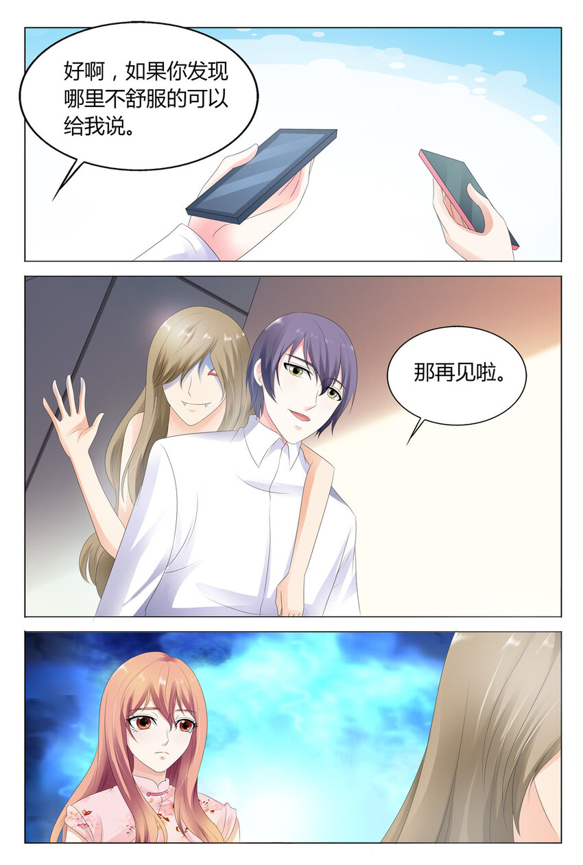 47 第47话-第47话