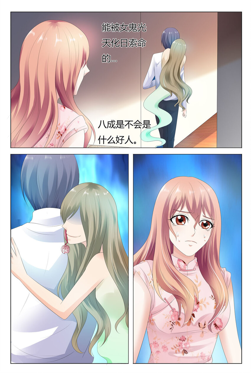 47 第47话-第47话