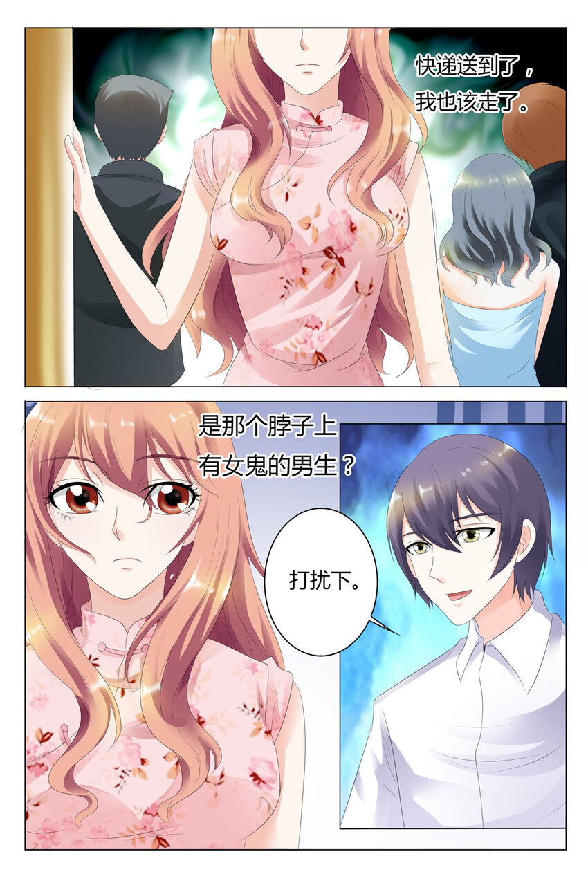 49 第49话-第49话