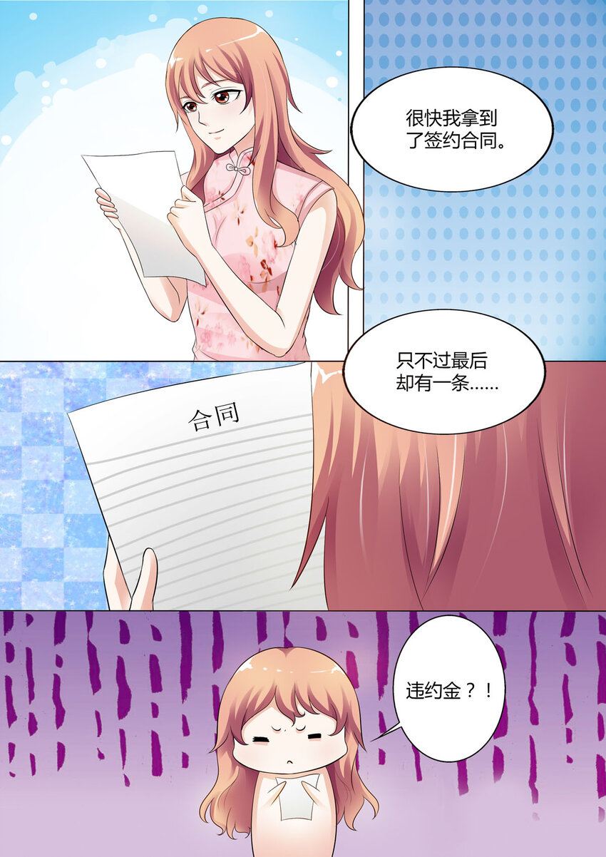 51 第51话-第51话