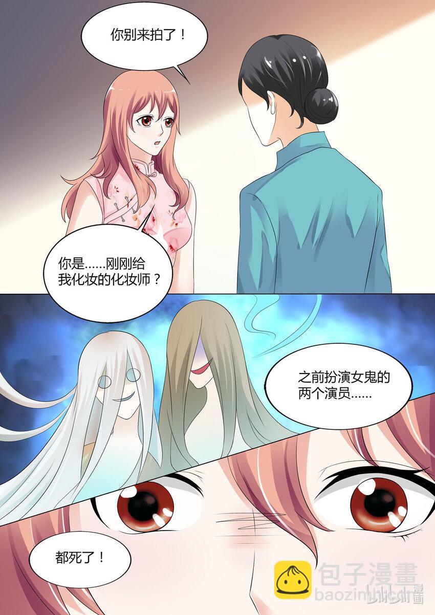 51 第51话-第51话