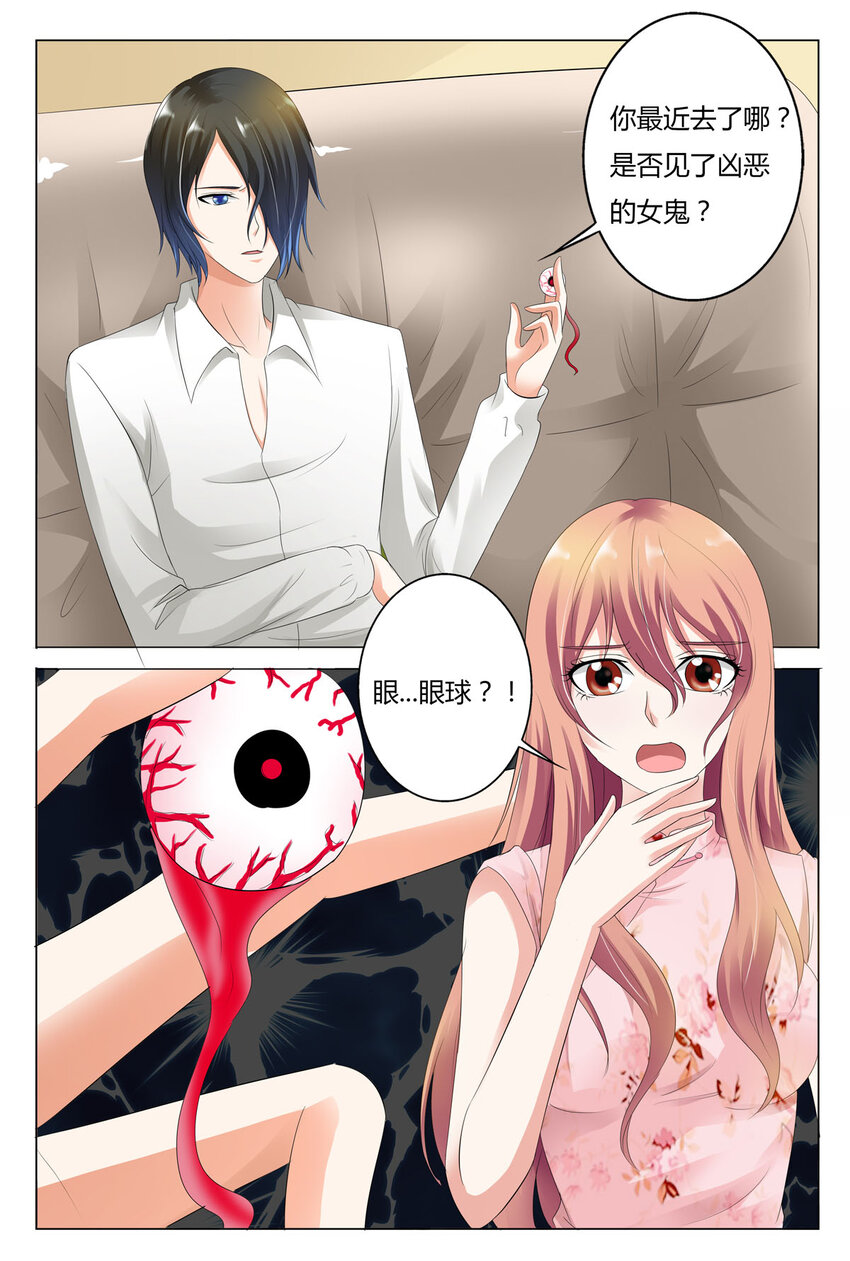 53 第53话-第53话