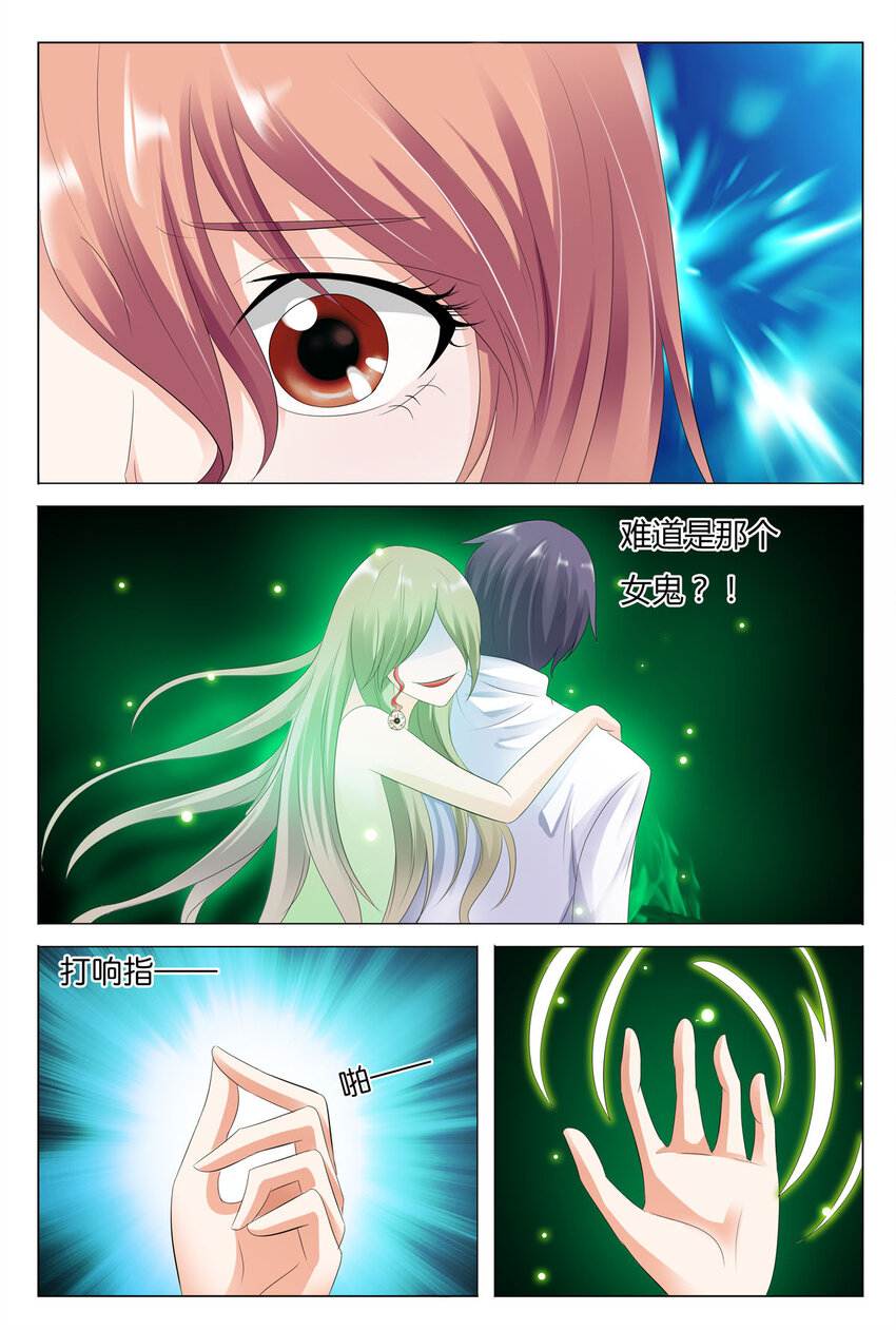 53 第53话-第53话