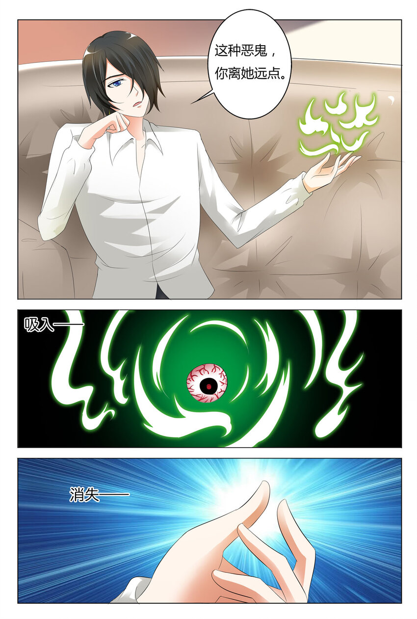 53 第53话-第53话