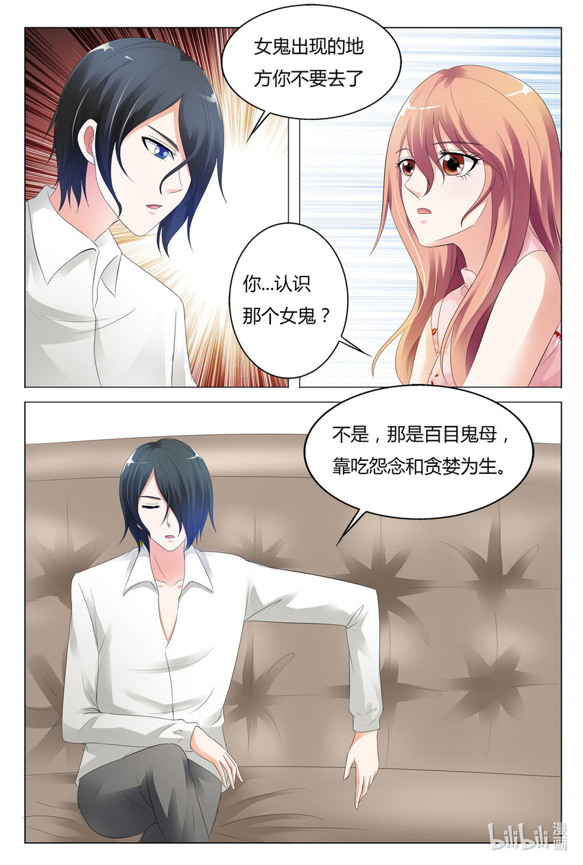 53 第53话-第53话