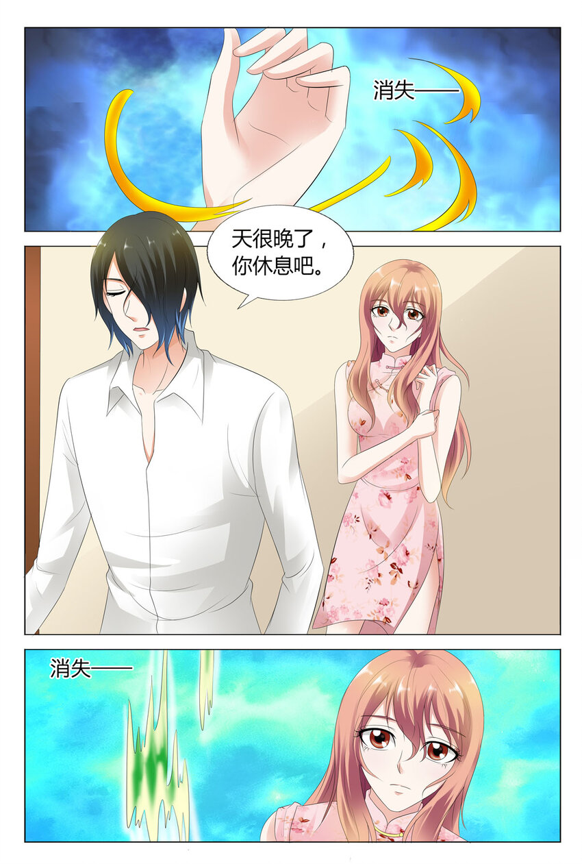 55 第55话-第55话