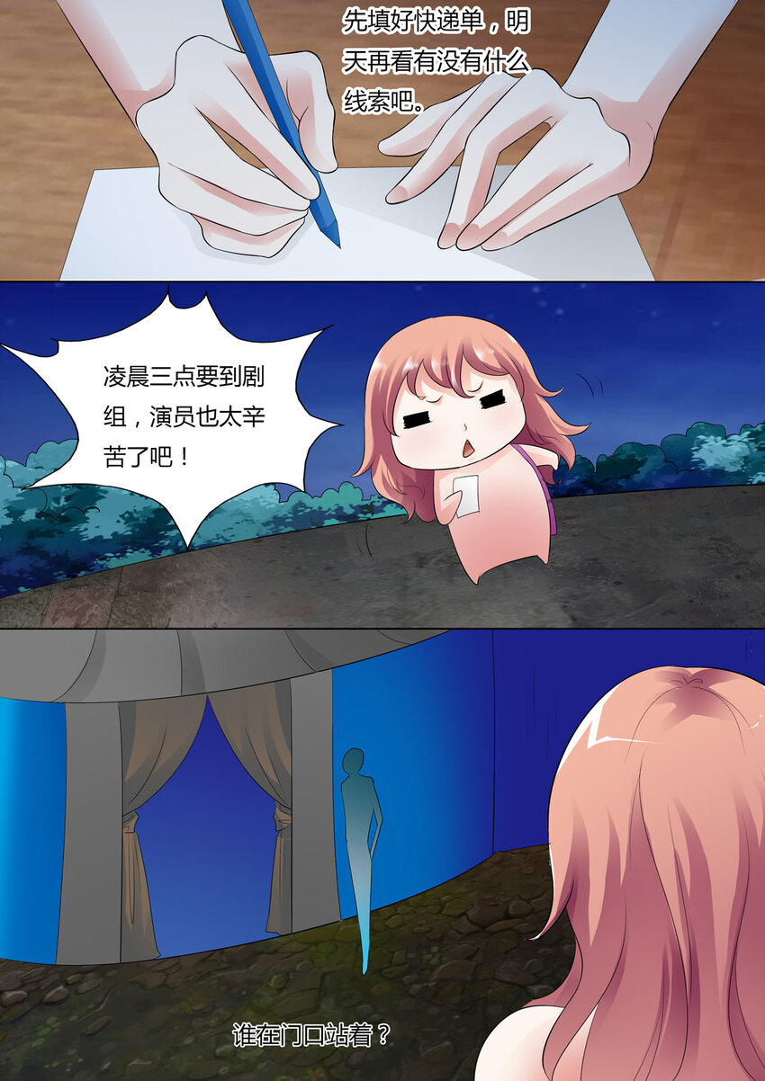 57 第57话-第57话