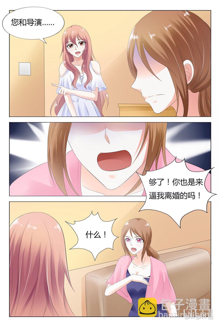 59 第59话-第59话