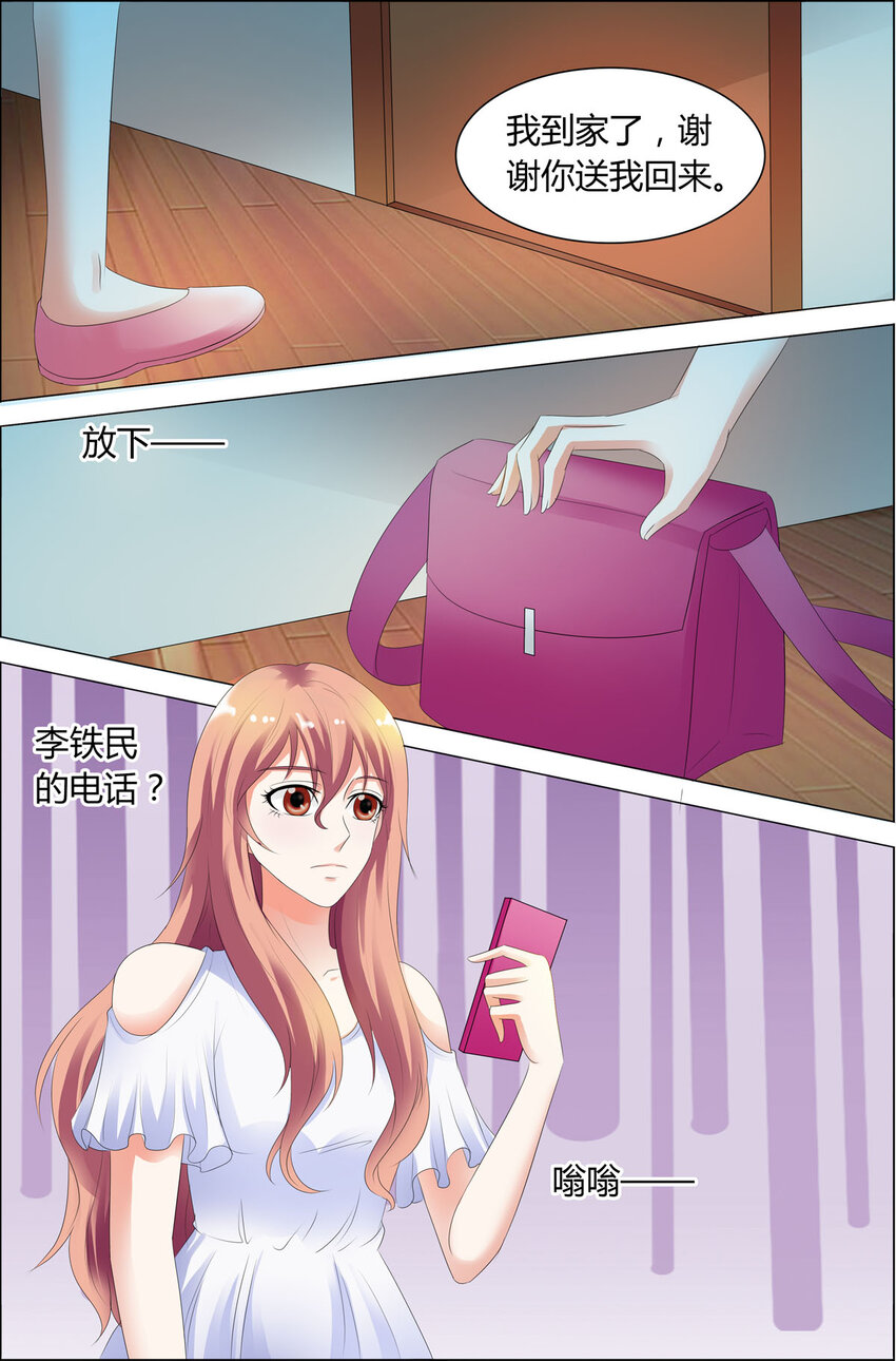 63 第63话-第63话