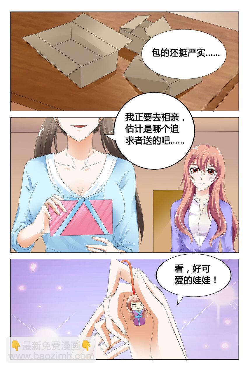 65 第65话-第65话