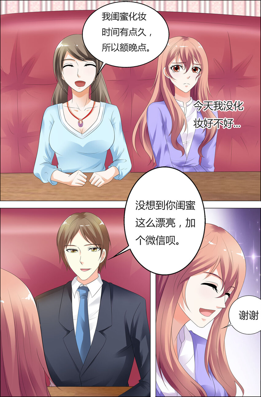 67 第67话-第67话