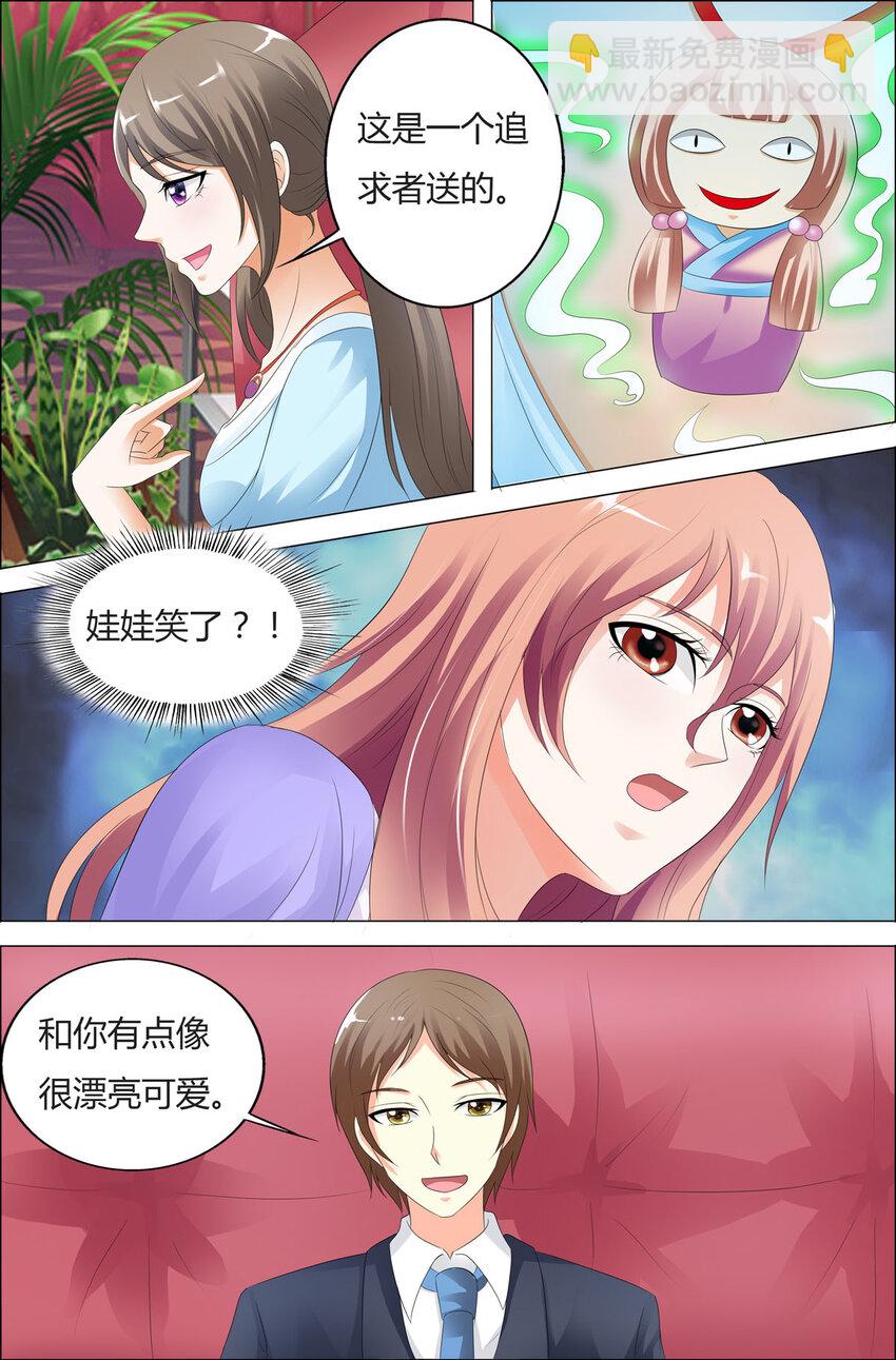 67 第67话-第67话