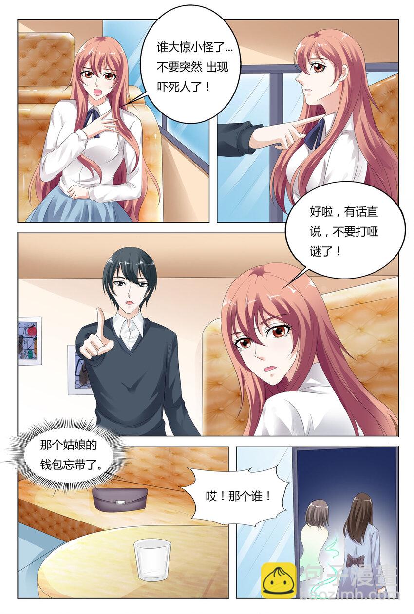 71 第71话-第71话