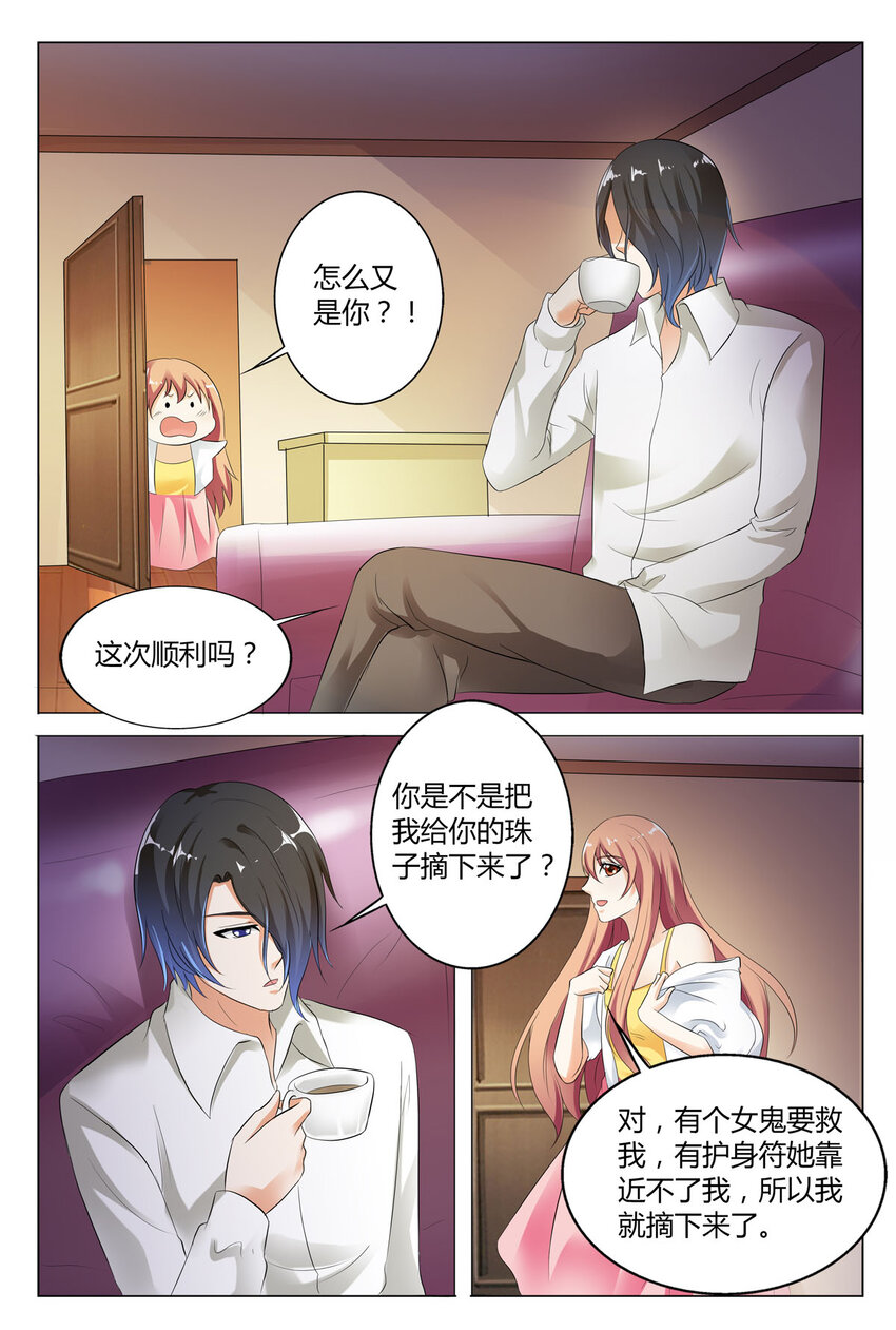 81 第81话-第81话