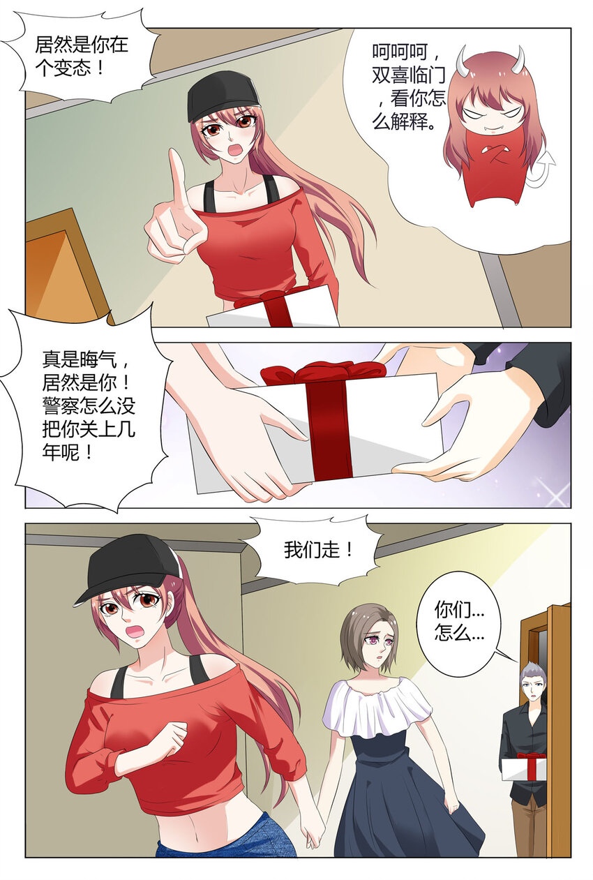 83 第83话-第83话