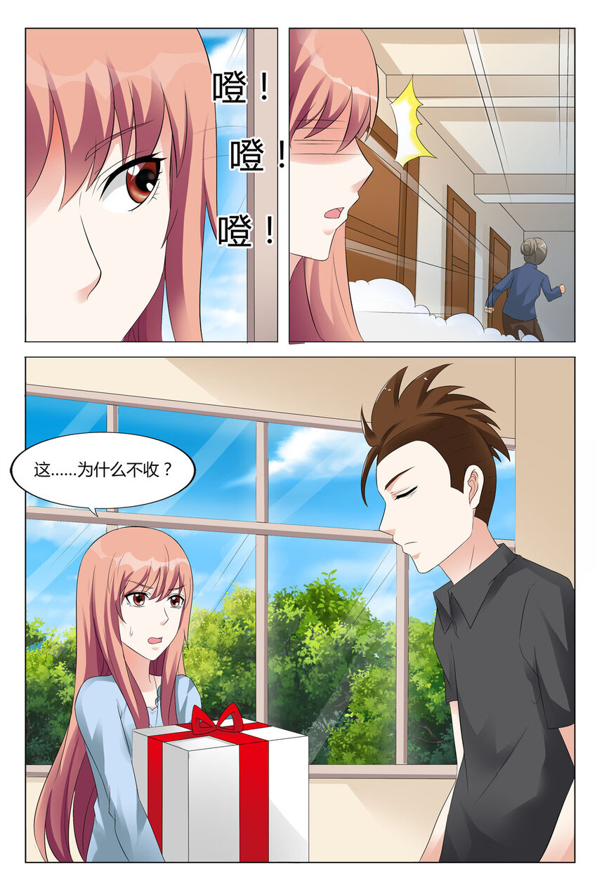 85 第85话-第85话