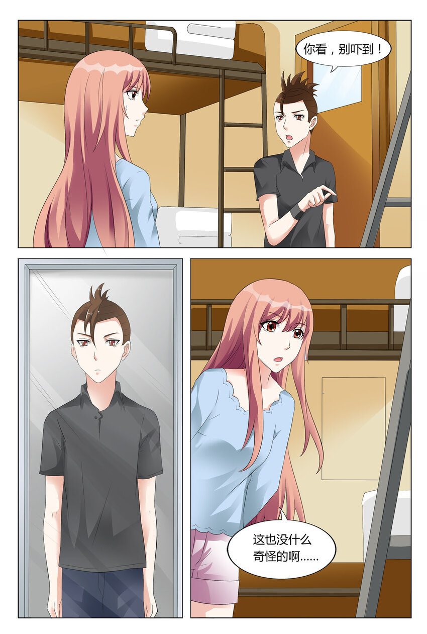 85 第85话-第85话