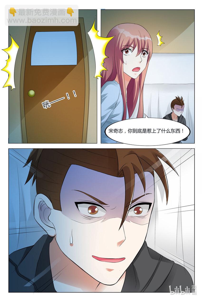 87 第87话-第87话