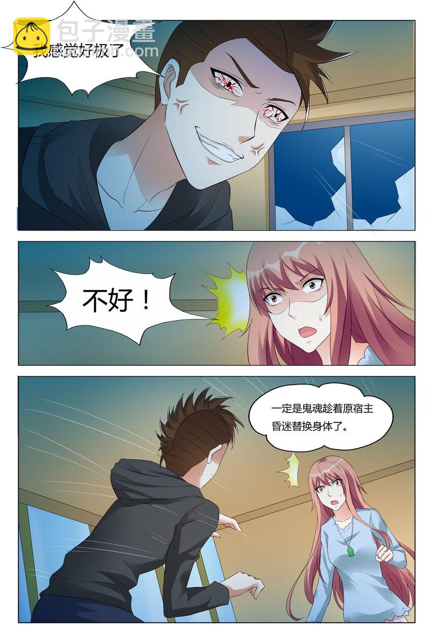 89 第89话-第89话