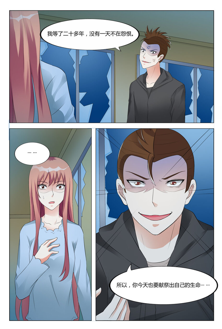 89 第89话-第89话