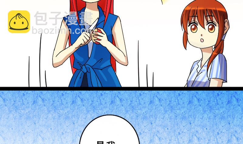 第114话 我相信你 1-第115话