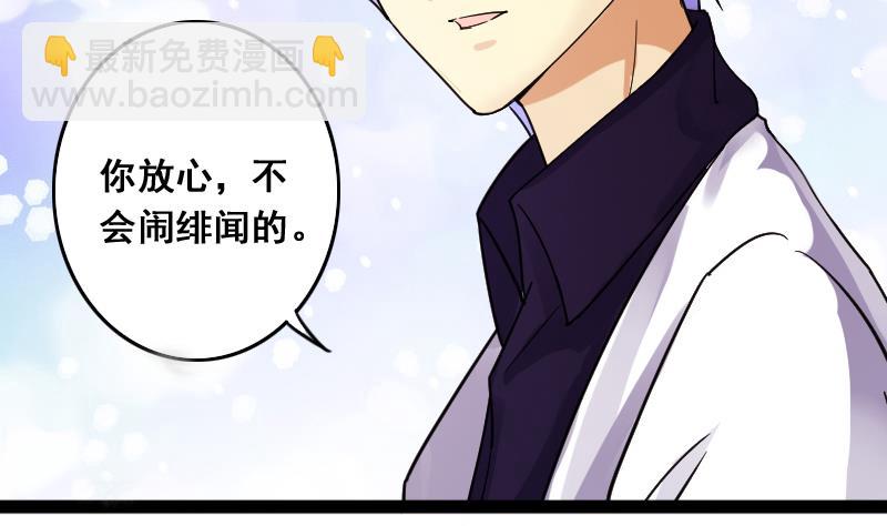 第114话 我相信你 1-第115话