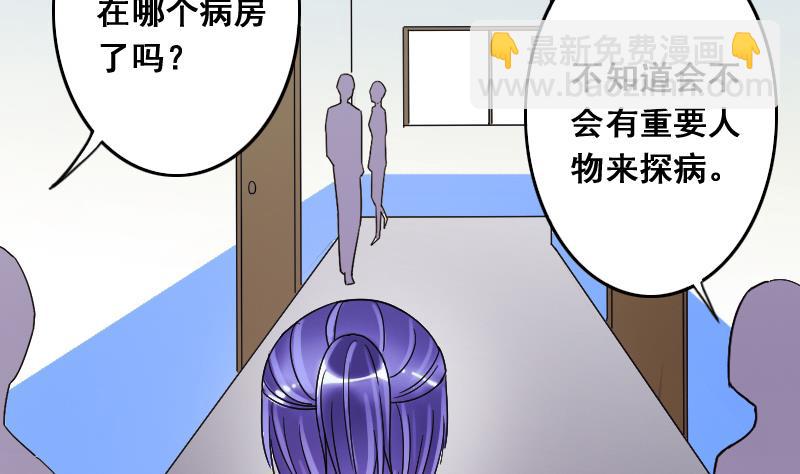 第114话 我相信你 1-第115话