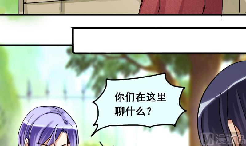 第132话 有人表白 3-第133话