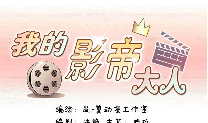 第142话 人赃并获 1-第143话