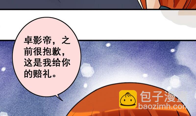 第142话 人赃并获 1-第143话