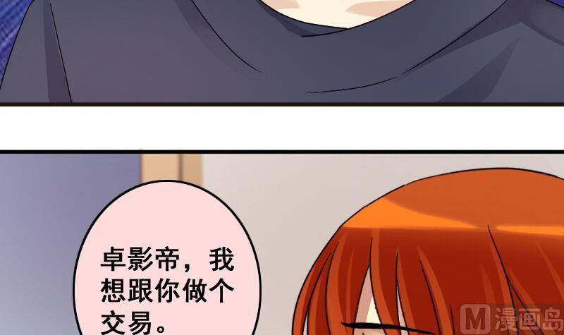 第142话 人赃并获 1-第143话