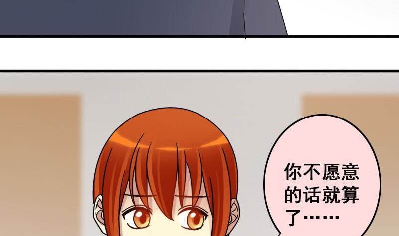 第142话 人赃并获 1-第143话