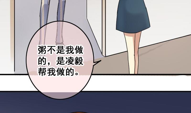 第142话 人赃并获 1-第143话